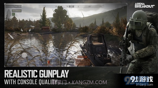 暗区突围国际服s2版本截图2