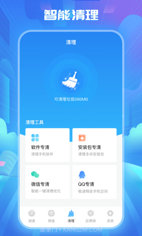 WiFi万能解锁王免费截图2