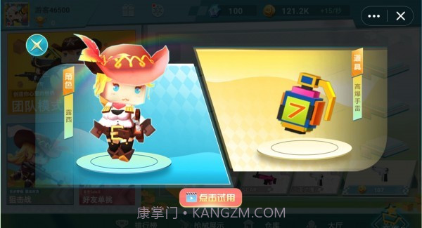 迷你枪战精英截图2