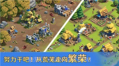 帝国军团罗马截图2