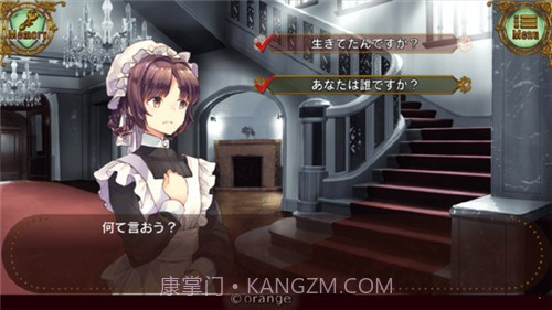 改变命运的故事截图4