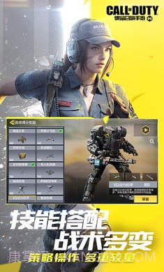 使命召唤体验服截图2 使命召唤体验服截图2