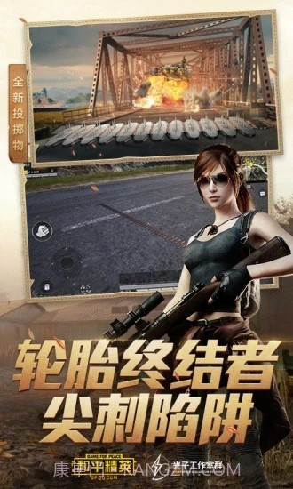 小幅画质大师截图1 小幅画质大师截图1