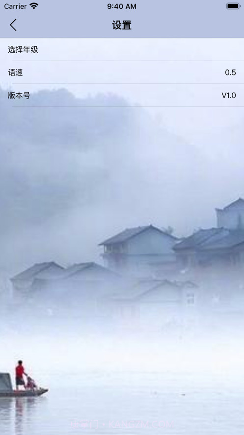 语文阅读故事朗读手册截图3