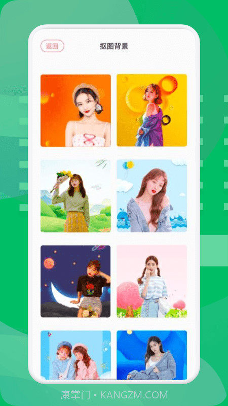 西果工具去水印截图2 西果工具去水印截图2