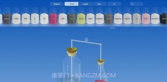 化学实验模拟器中文版截图1