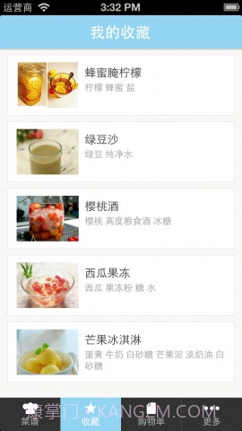 豆果夏日冰品截图3