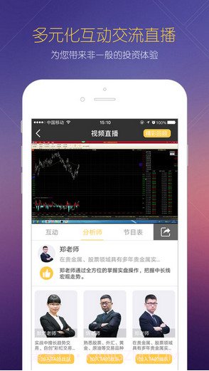 环球财经截图3 环球财经截图3