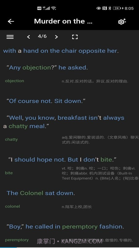 爱英阅iYingYue截图4