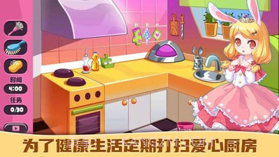 公主爱装扮截图5