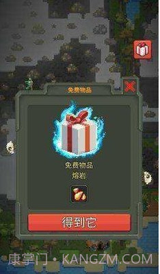 上帝模拟器修仙版截图2