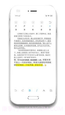 泉渔随时记截图1 泉渔随时记截图1
