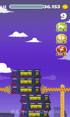 一起来盖楼截图2