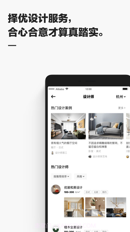 躺平家截图3 躺平家截图3