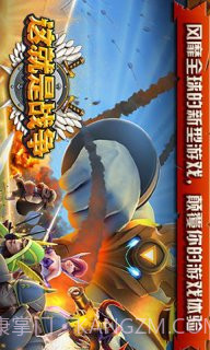 这就是战争截图1