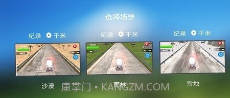 像素赛车战场截图2