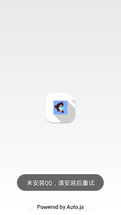 MessageFire微信QQ怼人截图3 MessageFire微信QQ怼人截图3