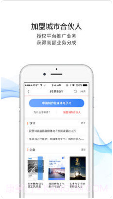 圣才电子书截图2 圣才电子书截图2