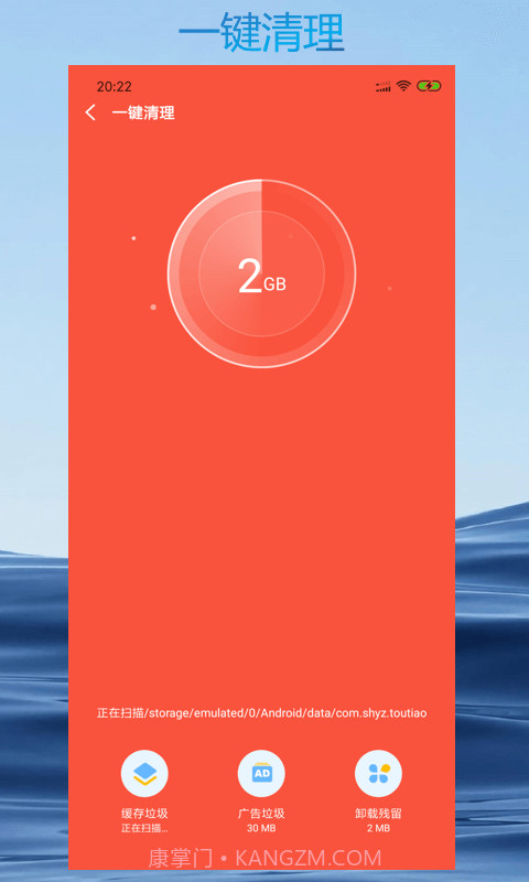 智能清理专家截图4 智能清理专家截图4