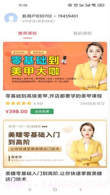 即刻猫截图4 即刻猫截图4