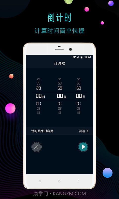 锁屏时钟截图5 锁屏时钟截图5
