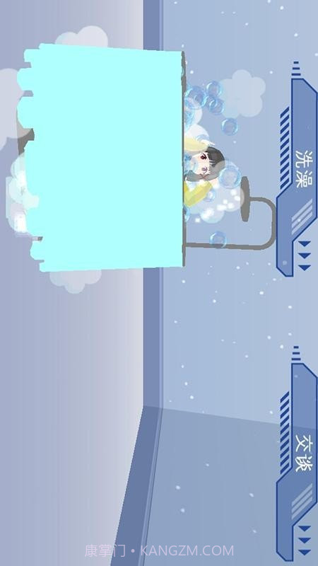 电子女生模拟养成截图4 电子女生模拟养成截图4