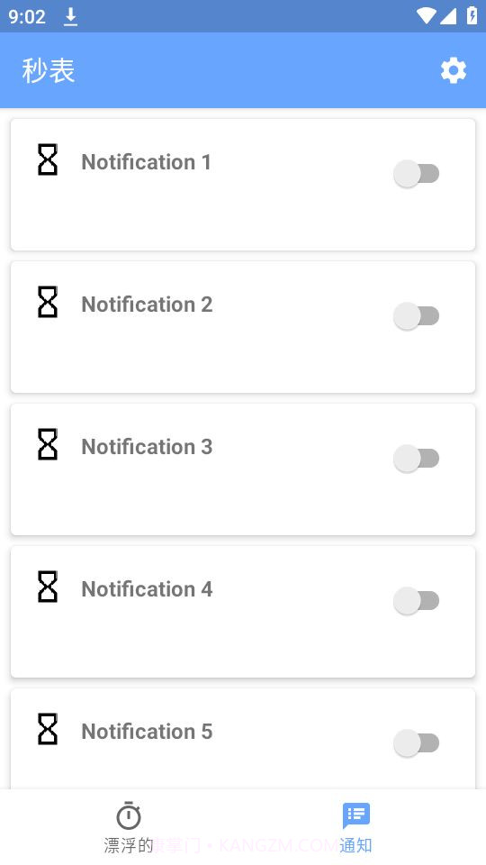 游戏速通计时器截图3 游戏速通计时器截图3