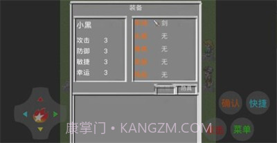 元素对决截图1 元素对决截图1