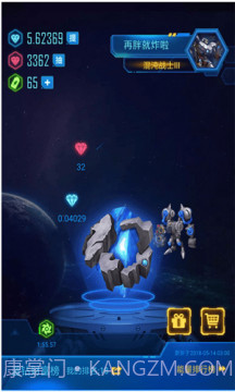 宝石星球v2.3截图1