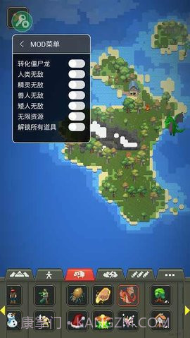 上帝模拟器修仙版截图3