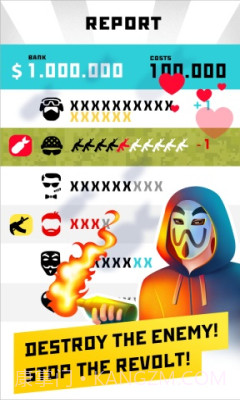 独裁者:反叛修改版截图2