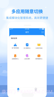 心田园丁截图1 心田园丁截图1
