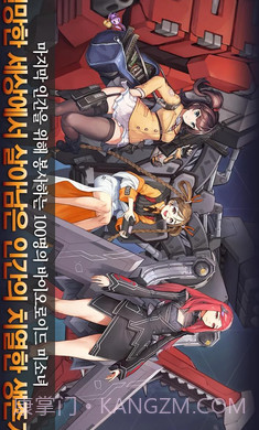 最后的起源韩服截图2 最后的起源韩服截图2