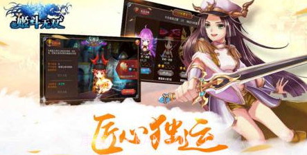 斗阵无双截图1 斗阵无双截图1