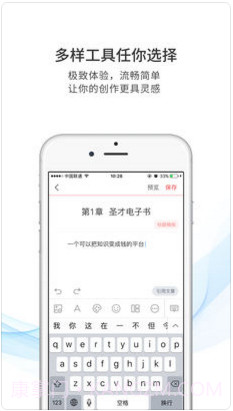 圣才电子书截图5 圣才电子书截图5