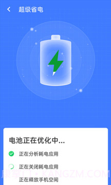 无忧清理助手截图4 无忧清理助手截图4