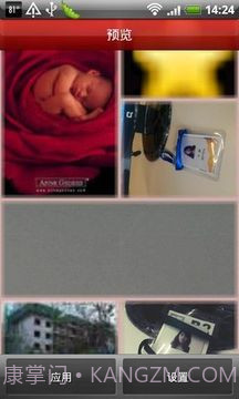 相册幻灯片截图5 相册幻灯片截图5