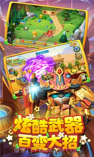 果宝特攻4铠魂突击截图3 果宝特攻4铠魂突击截图3