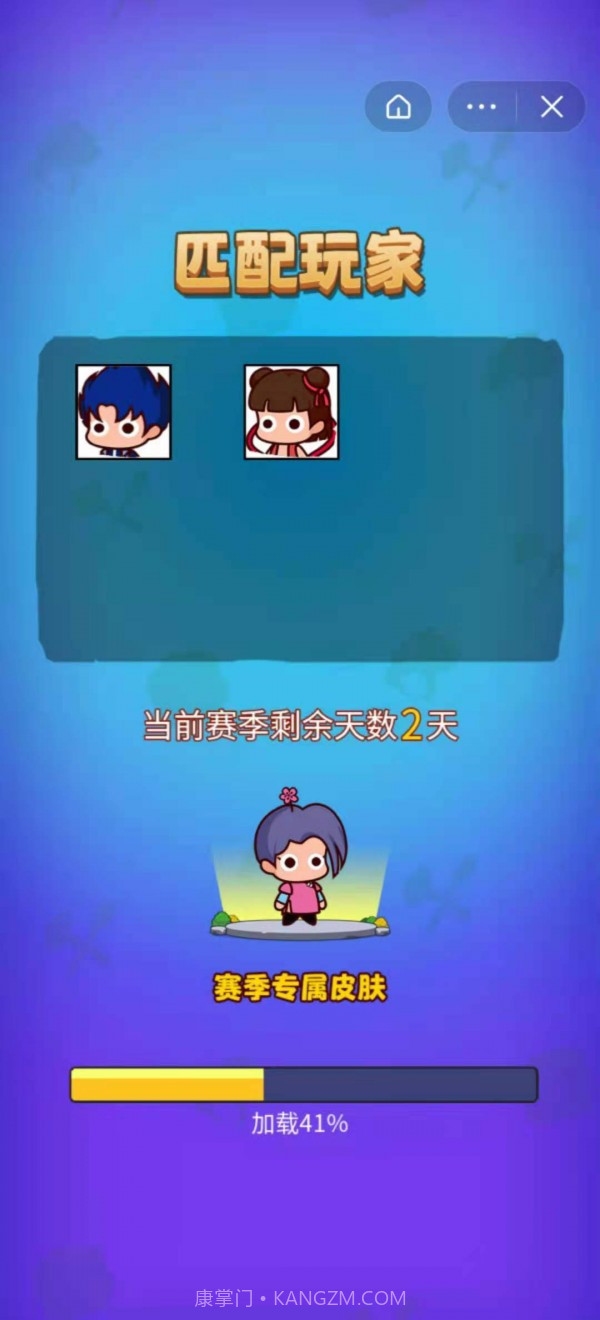 部落吃鸡截图4 部落吃鸡截图4