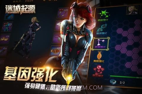 迷城起源截图4 迷城起源截图4