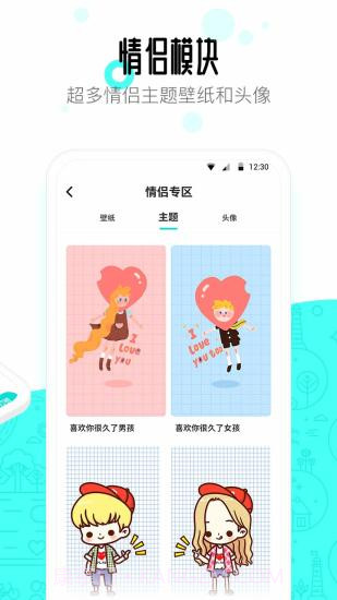 91桌面(原91熊猫桌面)截图4 91桌面(原91熊猫桌面)截图4