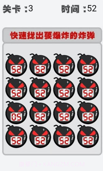 极速勇士截图3 极速勇士截图3