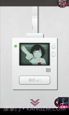 前女友和现女友汉化版手游截图5