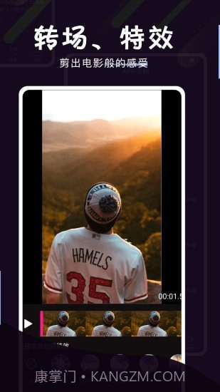 映象视频剪辑截图2
