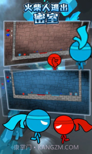 火柴人逃出密室截图2 火柴人逃出密室截图2