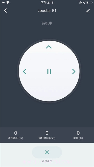 知尔星管家截图2 知尔星管家截图2