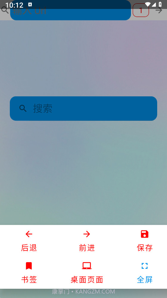 吃掉内存2.0截图2