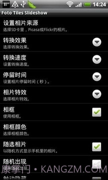 相册幻灯片截图4 相册幻灯片截图4