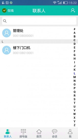 居生活app截图3 居生活app截图3