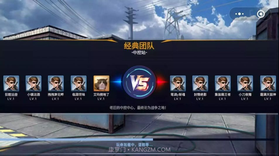 全民枪神边境王者无限内购截图3